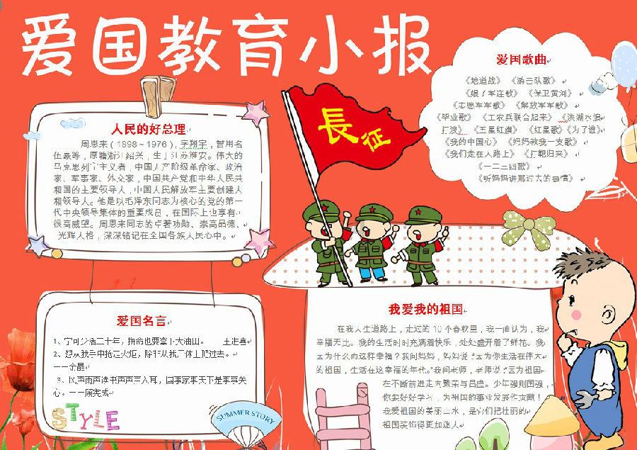 全民剧本大师内置菜单
